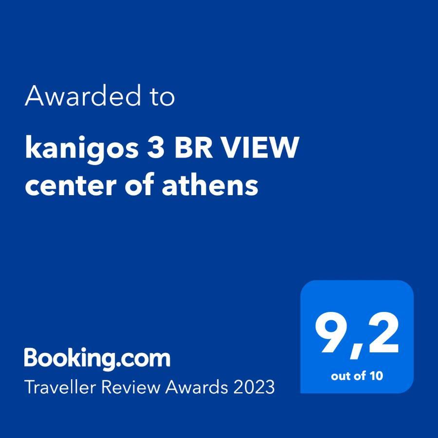 Kanigos 3 Bedroom View Center Of 雅典 外观 照片